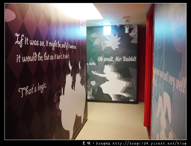 【台北住宿】清翼居童話館。超現實空間505房。麥當勞早餐
