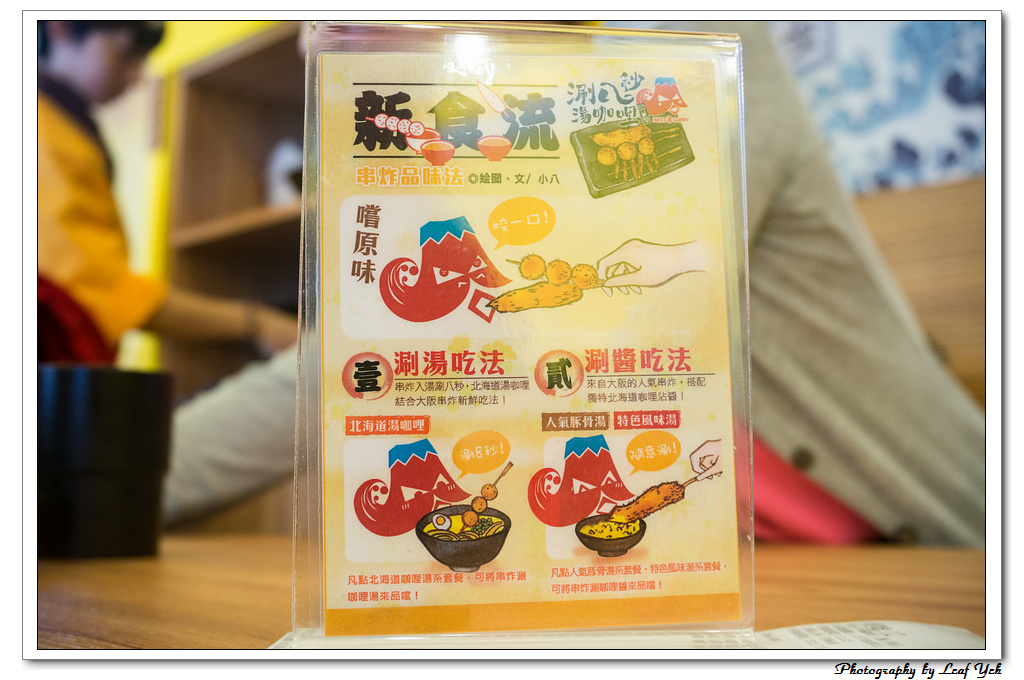 葉影瓶像版權所有