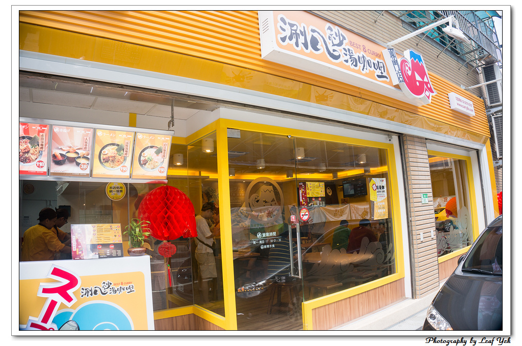 葉影瓶像版權所有