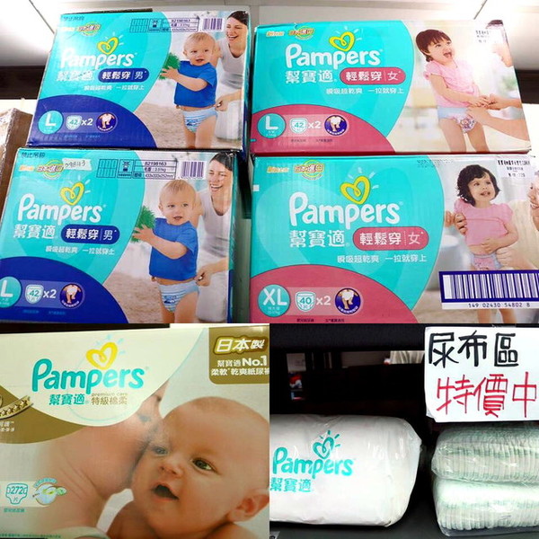 美式生活館 (10)