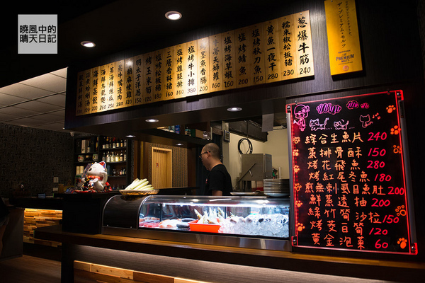 新澤 食酒：【口碑券|新澤食酒】台日混血料理口味佳 小酌好選擇