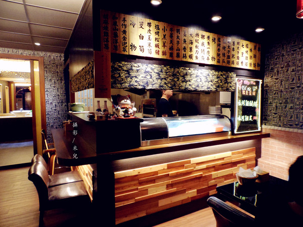 新澤 食酒：【台北市內湖區。居酒屋】新澤 食酒 近內湖捷運站