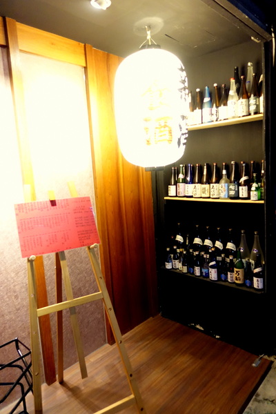 新澤 食酒:(胖樺食記)捷運內湖站高CP值居酒屋「新澤食酒」,金湖路/成功路覓食聚餐好選擇