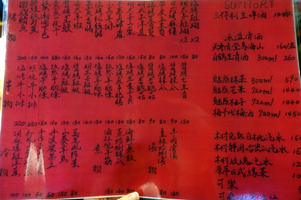 新澤 食酒:(胖樺食記)捷運內湖站高CP值居酒屋「新澤食酒」,金湖路/成功路覓食聚餐好選擇