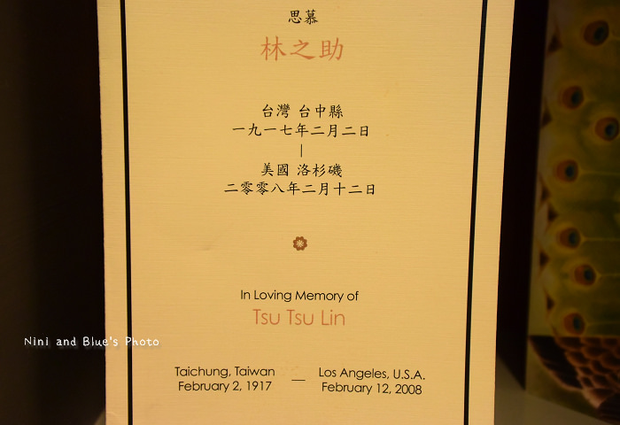 林之助膠彩畫紀念館11