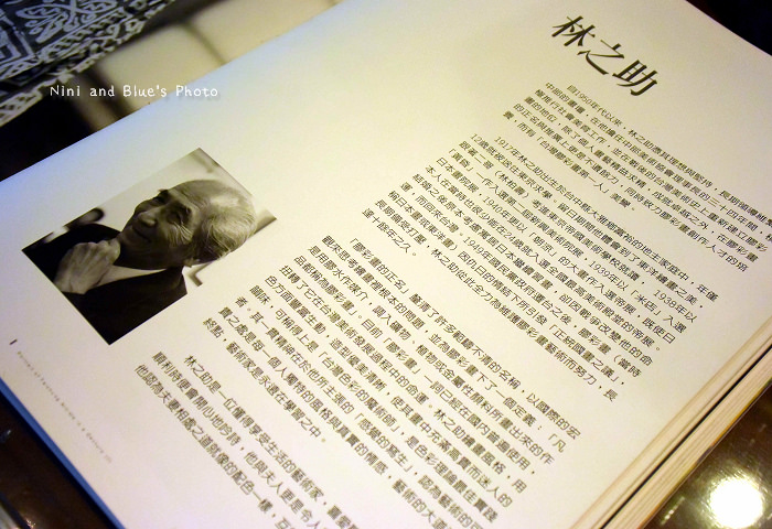 林之助膠彩畫紀念館08