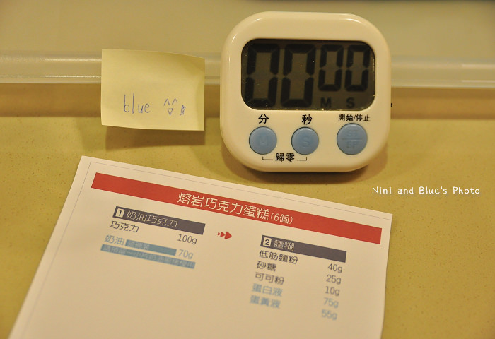 自己做蛋糕烘培俱樂部台中15