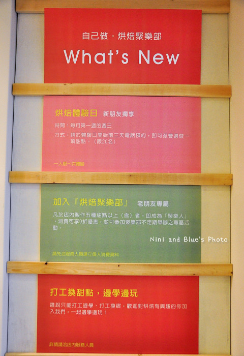 自己做蛋糕烘培俱樂部台中45