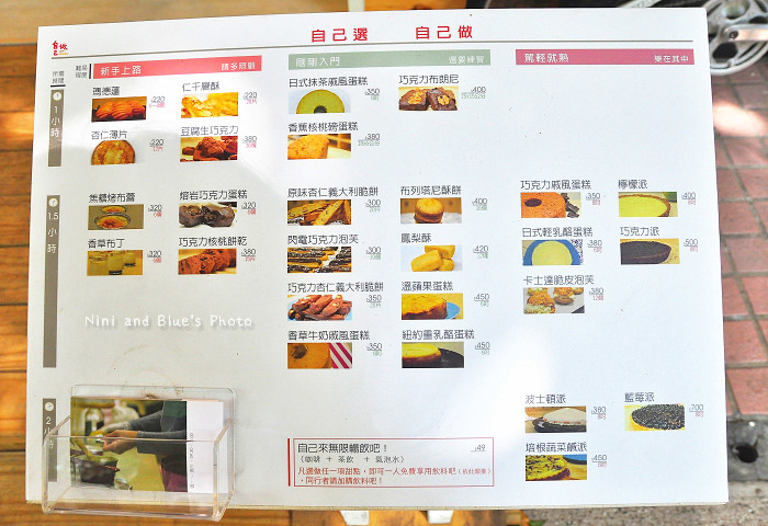 自己做蛋糕烘培俱樂部台中03