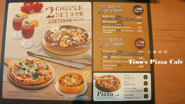 Tino's Pizza Café堤諾比薩(台中大墩店)：【台中南屯】TINO'S PIZZA CAFE 堤諾比薩(台中大墩店)
