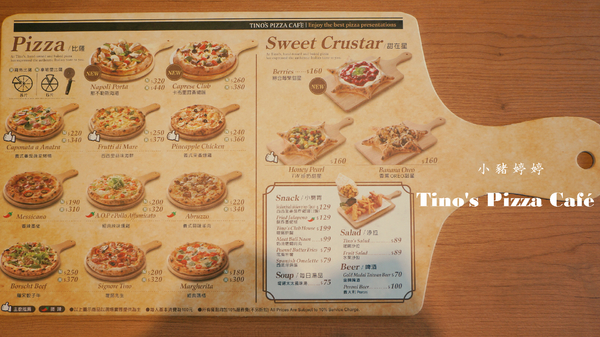 Tino's Pizza Café堤諾比薩(台中大墩店)：【台中南屯】TINO'S PIZZA CAFE 堤諾比薩(台中大墩店)