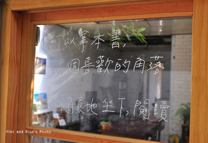 清水景點眷村文化藝術村范特喜書店13