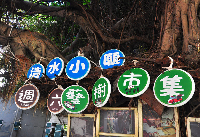 清水景點眷村文化藝術村范特喜書店03