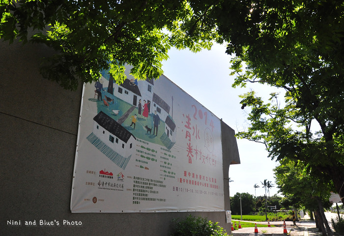 清水景點眷村文化藝術村范特喜書店01