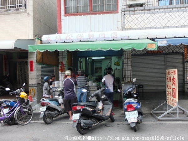 大埔松仔腳肉圓:【美食特搜。屏東市】大埔松仔腳肉圓。每粒只賣十塊錢!四十年肉圓老店 屏東大埔美食篇