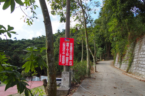 龍鳳瀑布空中步道：【南投】龍鳳瀑布空中步道