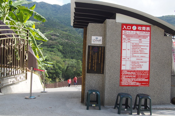 龍鳳瀑布空中步道：【南投】龍鳳瀑布空中步道