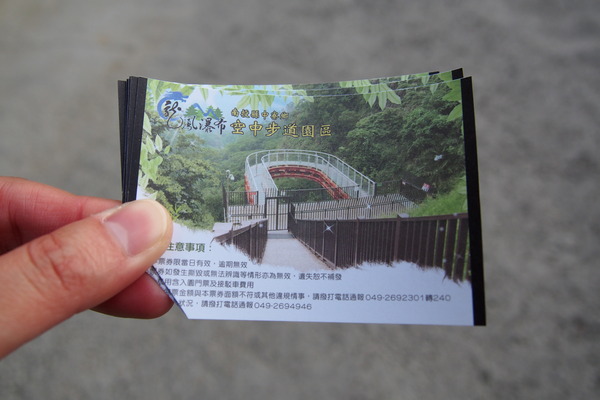 龍鳳瀑布空中步道：【南投】龍鳳瀑布空中步道