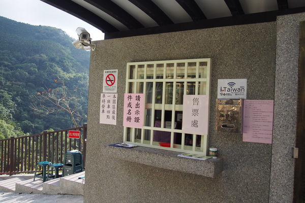 龍鳳瀑布空中步道：【南投】龍鳳瀑布空中步道