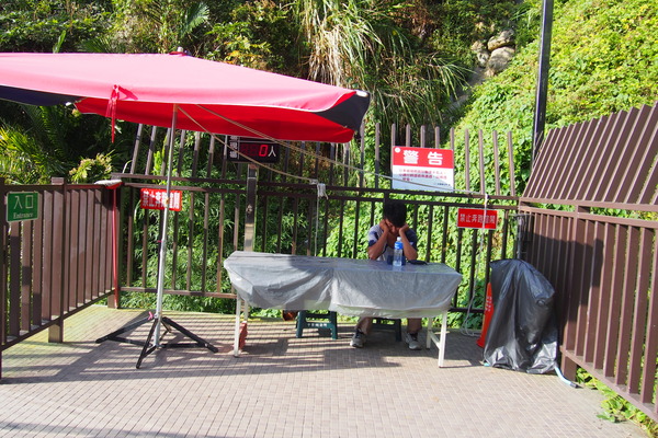 龍鳳瀑布空中步道：【南投】龍鳳瀑布空中步道