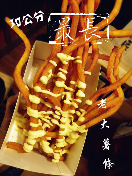 禪閤炸雞：[台北市 ‧ 中正區] 禪閤炸雞 日本最高金賞 台北車站附近 排隊名店!