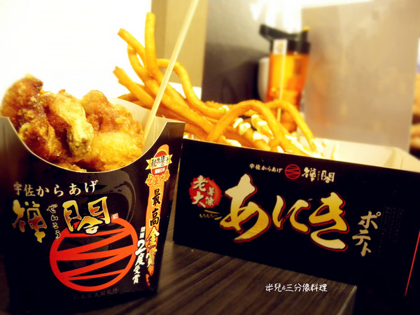 禪閤炸雞：[台北市 ‧ 中正區] 禪閤炸雞 日本最高金賞 台北車站附近 排隊名店!