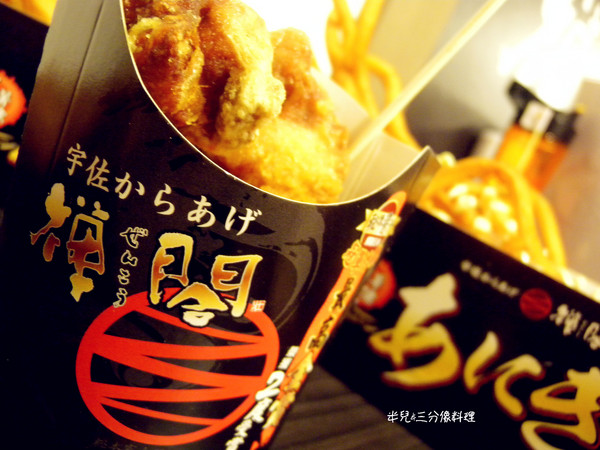 禪閤炸雞：[台北市 ‧ 中正區] 禪閤炸雞 日本最高金賞 台北車站附近 排隊名店!