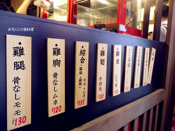 禪閤炸雞：[台北市 ‧ 中正區] 禪閤炸雞 日本最高金賞 台北車站附近 排隊名店!