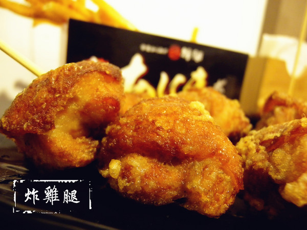 禪閤炸雞：[台北市 ‧ 中正區] 禪閤炸雞 日本最高金賞 台北車站附近 排隊名店!