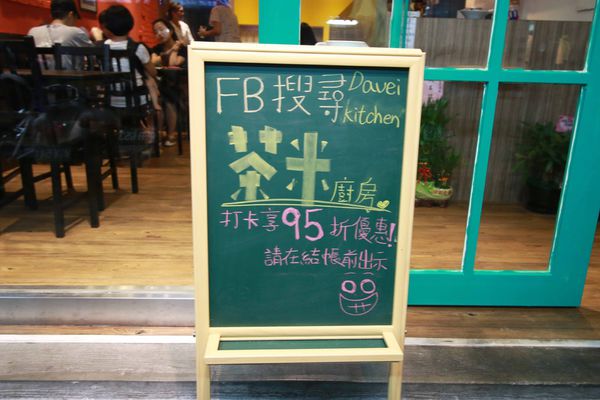 【永和餐廳】茶米廚房-紅綠雙醬美味平價義大利麵-四號公園