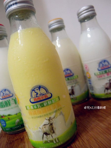 嘉南羊乳：[宅配 ‧ 飲品]  嘉南羊乳 羊乳推薦  羊奶推薦  就愛這一味~