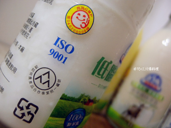 嘉南羊乳：[宅配 ‧ 飲品]  嘉南羊乳 羊乳推薦  羊奶推薦  就愛這一味~