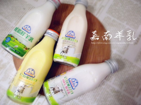 嘉南羊乳：[宅配 ‧ 飲品]  嘉南羊乳 羊乳推薦  羊奶推薦  就愛這一味~