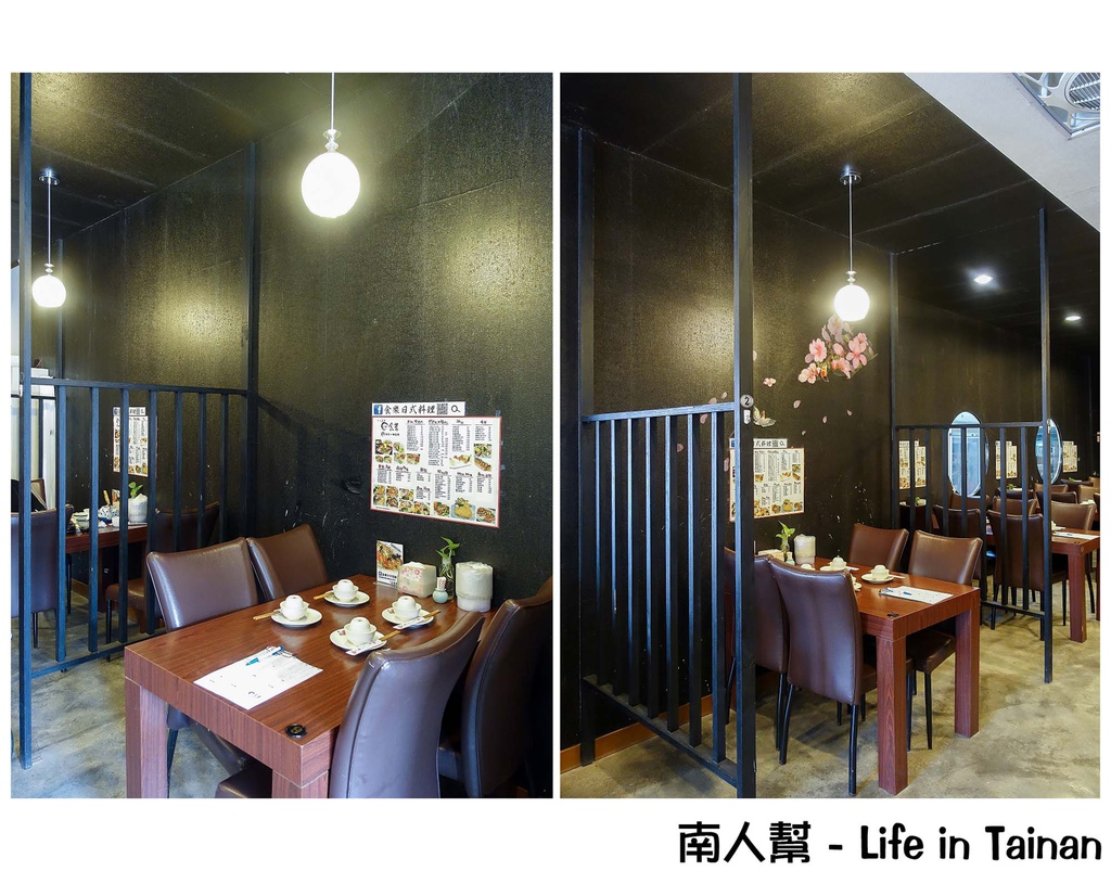 (員林)食樂日式料理