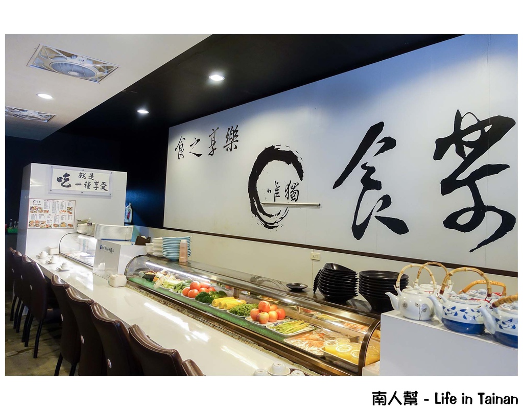 (員林)食樂日式料理