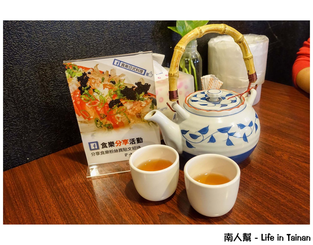 (員林)食樂日式料理