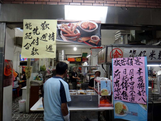 DSC01642.JPG - 1050814金掌廚筒仔米糕