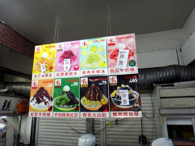 DSC01640.JPG - 1050814金掌廚筒仔米糕