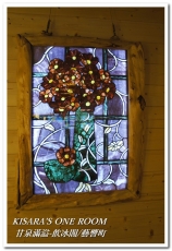 甘泉滿溢-飲冰閣/藝響町：以繽紛樂器為主題的水果冰──甘泉滿溢 飲冰閣