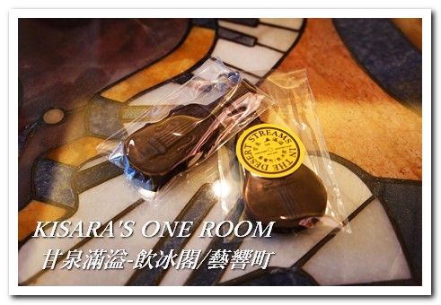 甘泉滿溢-飲冰閣/藝響町：以繽紛樂器為主題的水果冰──甘泉滿溢 飲冰閣