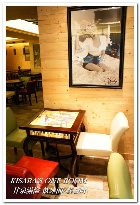 甘泉滿溢-飲冰閣/藝響町：以繽紛樂器為主題的水果冰──甘泉滿溢 飲冰閣