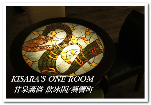 甘泉滿溢-飲冰閣/藝響町：以繽紛樂器為主題的水果冰──甘泉滿溢 飲冰閣