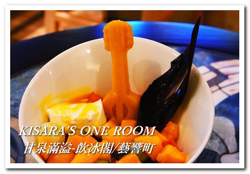 甘泉滿溢-飲冰閣/藝響町：以繽紛樂器為主題的水果冰──甘泉滿溢 飲冰閣