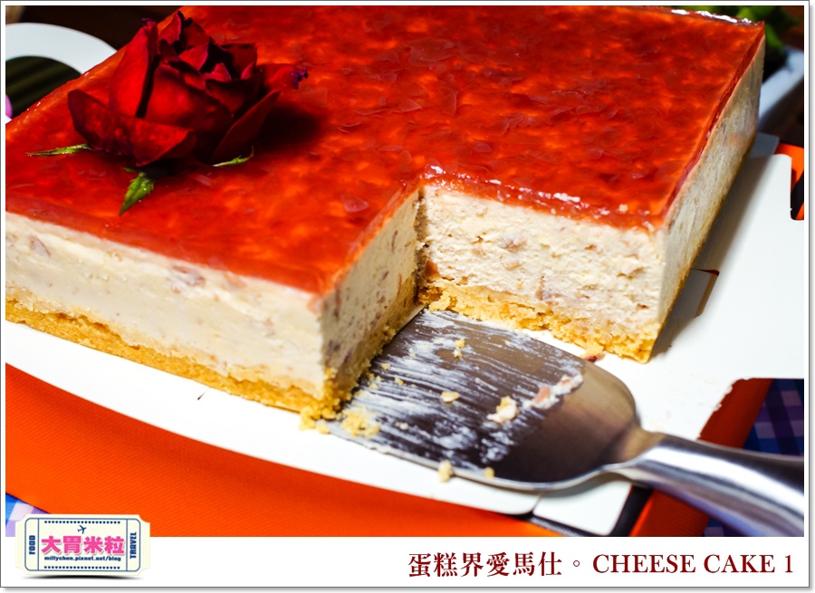 蛋糕界愛馬仕-CHEESE CAKE 1起士蛋糕@大胃米粒 0016.jpg