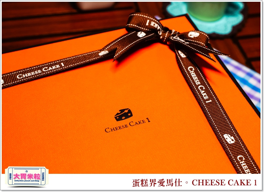蛋糕界愛馬仕-CHEESE CAKE 1起士蛋糕@大胃米粒 0002.jpg