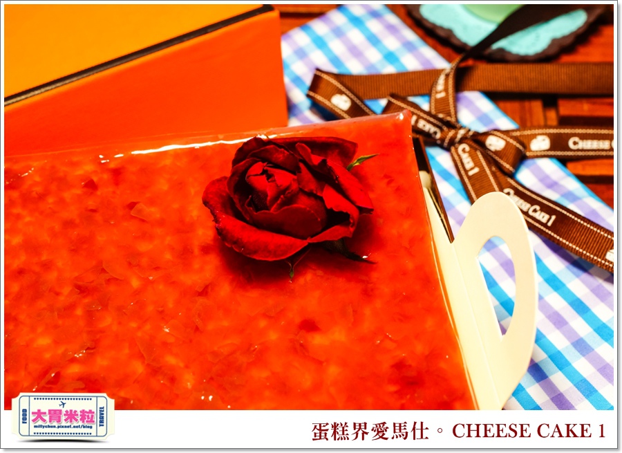蛋糕界愛馬仕-CHEESE CAKE 1起士蛋糕@大胃米粒 0009.jpg