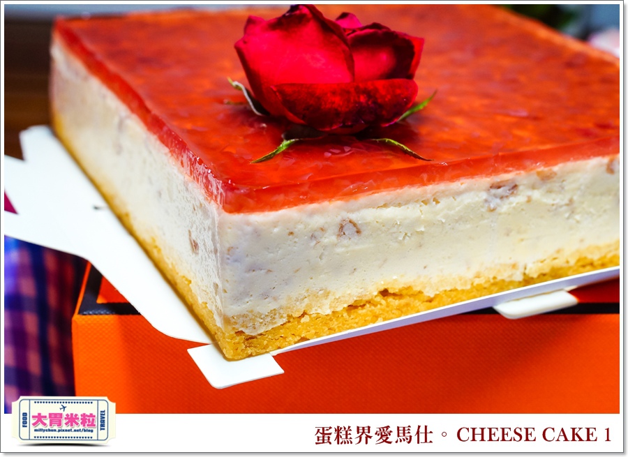 蛋糕界愛馬仕-CHEESE CAKE 1起士蛋糕@大胃米粒 0011.jpg