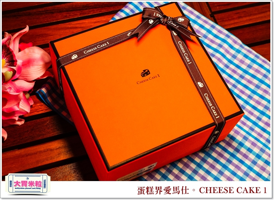 蛋糕界愛馬仕-CHEESE CAKE 1起士蛋糕@大胃米粒 0001.jpg