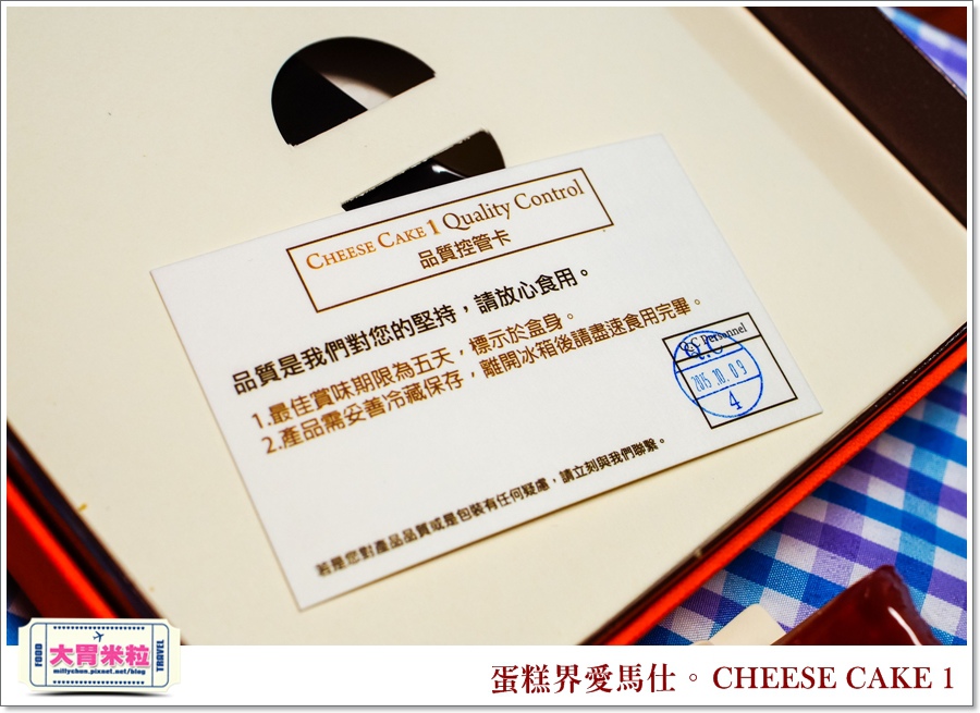 蛋糕界愛馬仕-CHEESE CAKE 1起士蛋糕@大胃米粒 0004.jpg