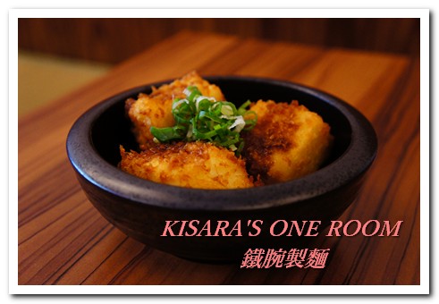 鉄腕製麵：Q彈烏龍好味道──鉄腕製麵